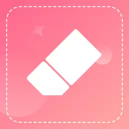 神奇橡皮擦 v1.5-修图去水印 图片编辑助手 神奇橡皮擦 v1.5-修图去水印 图片编辑助手