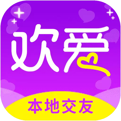 附近人约最新版 v1.0.2 附近人约最新版 v1.0.2