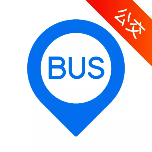 车来了-精准实时公交最新版 v4.43.6 车来了-精准实时公交最新版 v4.43.6