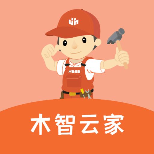 木智云家 v1.0.3-订单管理的服务平台 木智云家 v1.0.3-订单管理的服务平台
