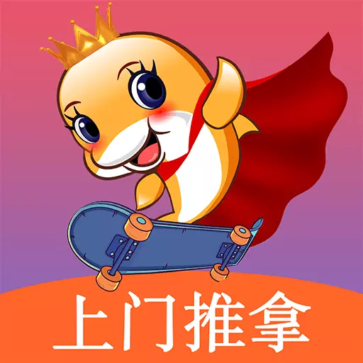 摩豚 v1.0.2免费版 摩豚 v1.0.2免费版