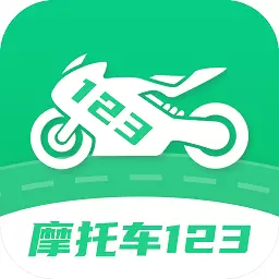 摩托车驾照一点通最新版v20240318.1-科目一驾考摩托车驾照题库 摩托车驾照一点通最新版v20240318.1-科目一驾考摩托车驾照题库