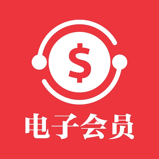 会员宝典多-免费会员管理系统最新版 v3.5 会员宝典多-免费会员管理系统最新版 v3.5