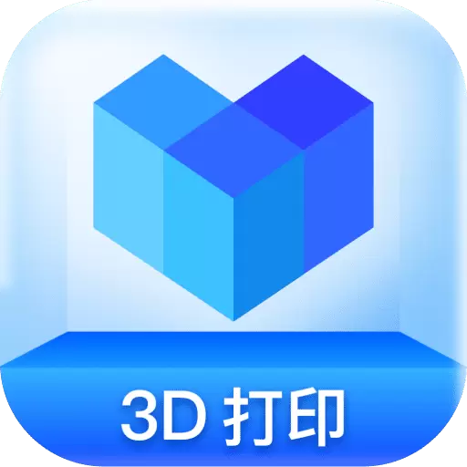 创想云-3D打印 v5.6.0最新版 创想云-3D打印 v5.6.0最新版