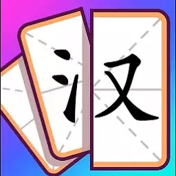 趣味文字解谜-进击的文字的力量最新版 v1.0.3 趣味文字解谜-进击的文字的力量最新版 v1.0.3