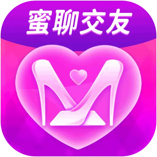 附近蜜聊-陌生聊天交友最新版 v4.0.4 附近蜜聊-陌生聊天交友最新版 v4.0.4