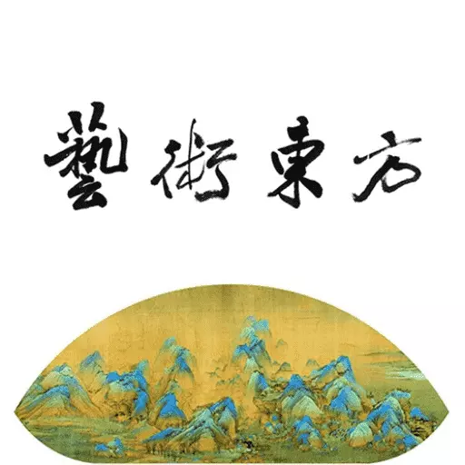 艺术东方 v1.0.1最新版 艺术东方 v1.0.1最新版