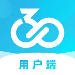 骑幻出行用户端 v1.5.0-为用户提供全方位的出行服务 骑幻出行用户端 v1.5.0-为用户提供全方位的出行服务