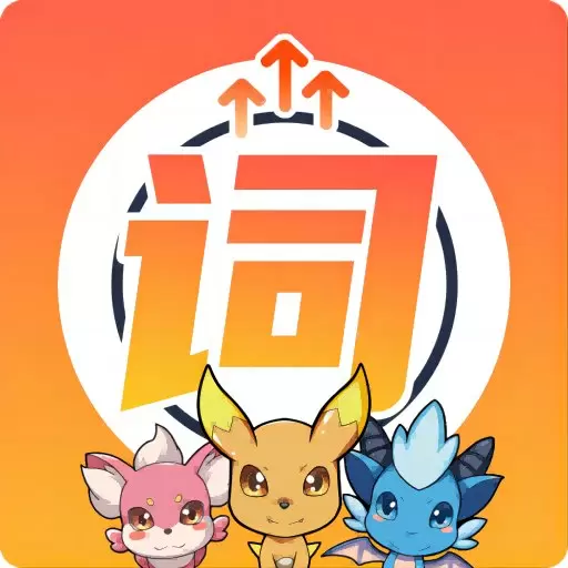 闯词AI v3.6.2最新版 闯词AI v3.6.2最新版