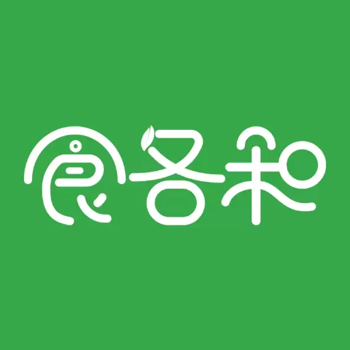 食各和-营养美食小帮手 v1.1.1最新版 食各和-营养美食小帮手 v1.1.1最新版