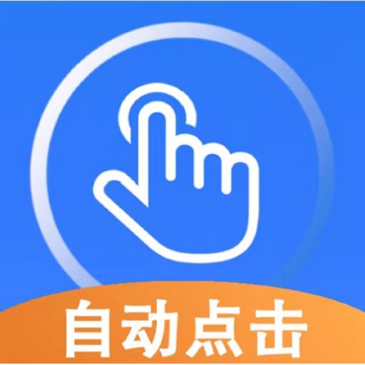 畅玩连点录屏器-自动点击连点器 v1.2.2最新版 畅玩连点录屏器-自动点击连点器 v1.2.2最新版