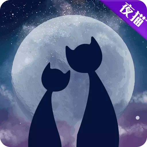 夜猫视频-交友app最新版 v19.1.1 夜猫视频-交友app最新版 v19.1.1