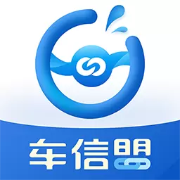 车信盟 v1.5.0-车务一站式汽车流通信息服务平台 车信盟 v1.5.0-车务一站式汽车流通信息服务平台