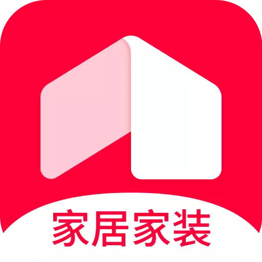 内伯-家居家装找内伯最新版 v1.0.3 内伯-家居家装找内伯最新版 v1.0.3