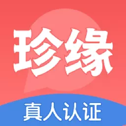 珍缘安卓版 v1.0.14 珍缘安卓版 v1.0.14