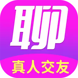 愿聊-等觅同城陌生聊最新版 v19.0.6 愿聊-等觅同城陌生聊最新版 v19.0.6