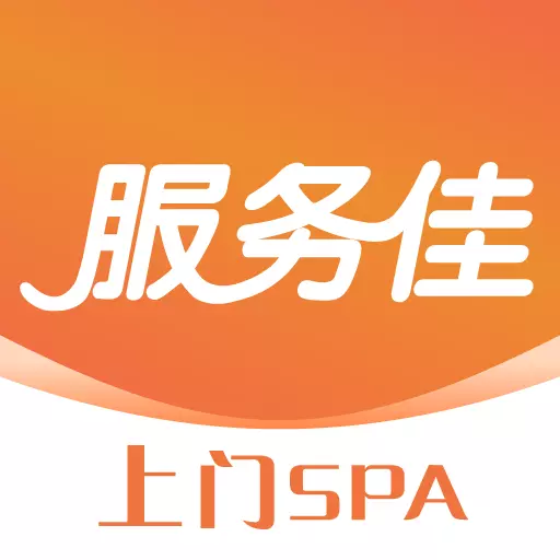 服务佳-同城上门按摩平台 v2.0.3最新版 服务佳-同城上门按摩平台 v2.0.3最新版