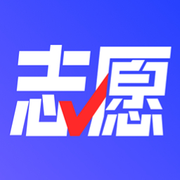 志愿升-高考志愿填报工具 v1.1.21免费版 志愿升-高考志愿填报工具 v1.1.21免费版