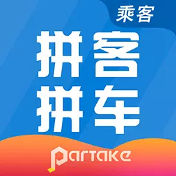 拼客拼车-拼车出行 v6.7.7-顺风车拼车出行平台