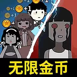 模拟校园宿舍-猛鬼躺平发育最新版 v1.3 模拟校园宿舍-猛鬼躺平发育最新版 v1.3