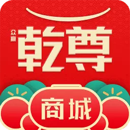 乾尊商城-打造购物新体验 v1.3.3-乾尊商城打造购物新体验 乾尊商城-打造购物新体验 v1.3.3-乾尊商城打造购物新体验