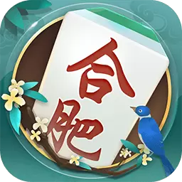 同城游合肥麻将最新版 v1.0.20230817 同城游合肥麻将最新版 v1.0.20230817