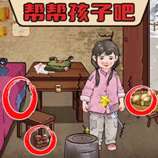 找出不合理-超级找茬大闯关最新版 v3.0 找出不合理-超级找茬大闯关最新版 v3.0
