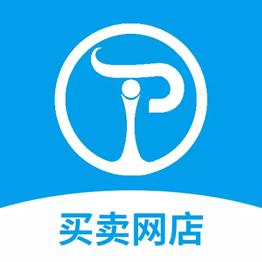 淘铺王网店转让-买卖出售 v14.0.0最新版 淘铺王网店转让-买卖出售 v14.0.0最新版