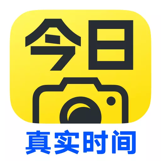 今日水印相机-真实时间地点最新版 vv3.0.48.4 今日水印相机-真实时间地点最新版 vv3.0.48.4