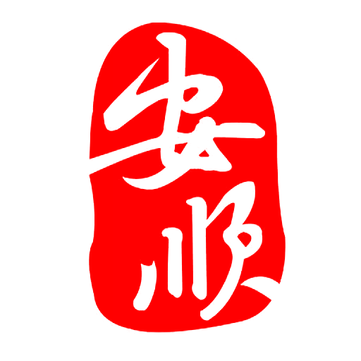 安顺在线 v6.1.3-挖掘安顺精彩,朔造安顺辉煌 安顺在线 v6.1.3-挖掘安顺精彩,朔造安顺辉煌