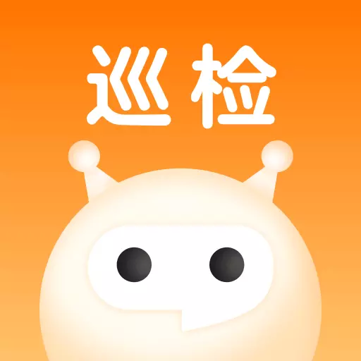 智能巡检机器人 v1.1.0免费版 智能巡检机器人 v1.1.0免费版