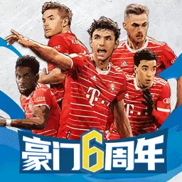 豪门足球风云-六年风云不息最新版 v1.0.953 豪门足球风云-六年风云不息最新版 v1.0.953