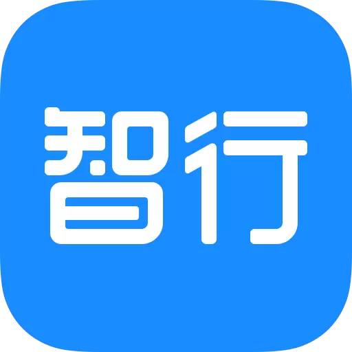 智行旅行-特价酒店机票火车安卓版 v10.3.8 智行旅行-特价酒店机票火车安卓版 v10.3.8