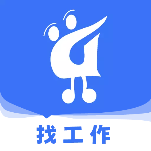 务工人才网-找临工上务工 v3.2.0最新版 务工人才网-找临工上务工 v3.2.0最新版