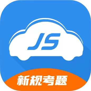极速驾培 v2.2.8-驾考计时软件 极速驾培 v2.2.8-驾考计时软件