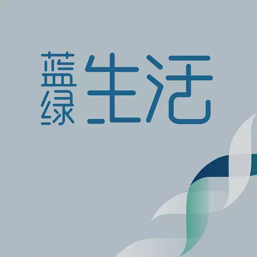 蓝绿生活 v1.0.0-物业基础服务 蓝绿生活 v1.0.0-物业基础服务
