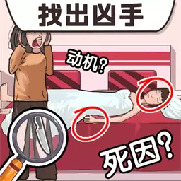 没事找找茬-挑战花式砍价安卓版 v2023.08.10 没事找找茬-挑战花式砍价安卓版 v2023.08.10