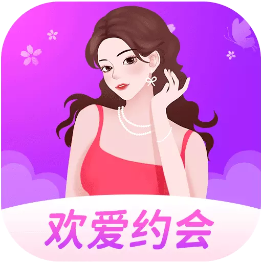 附近欢爱约会-陌生人交友聊天最新版 v19.0.8 附近欢爱约会-陌生人交友聊天最新版 v19.0.8