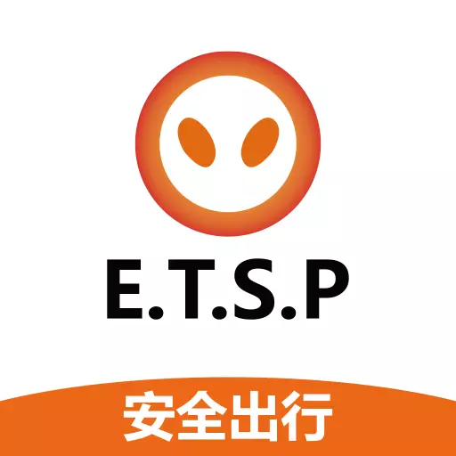ETSP安全出行-ET出行 v1.0.5-ETSP安全出行 更快更省更安全 ETSP安全出行-ET出行 v1.0.5-ETSP安全出行 更快更省更安全