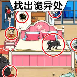老六的奇妙脑洞安卓版 v2023.08.10 老六的奇妙脑洞安卓版 v2023.08.10