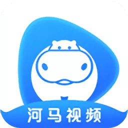 河马视频播放器 v1.1.1最新版 河马视频播放器 v1.1.1最新版