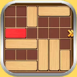 木块华容道-闯关救救木块安卓版 v1.0.9 木块华容道-闯关救救木块安卓版 v1.0.9