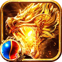 烈焰皇朝-疯驴子代言最新版 v1.0.0 烈焰皇朝-疯驴子代言最新版 v1.0.0