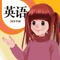 人教英语点读软件-小学英语口语AI最新版 v1.3.6 人教英语点读软件-小学英语口语AI最新版 v1.3.6
