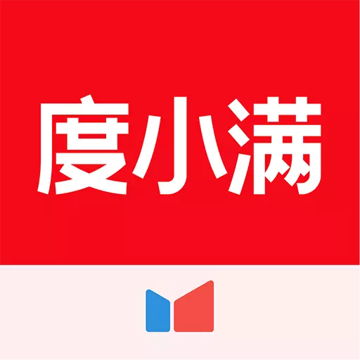 度小满金融-资金周转就找度小满最新版 v8.9.1 度小满金融-资金周转就找度小满最新版 v8.9.1