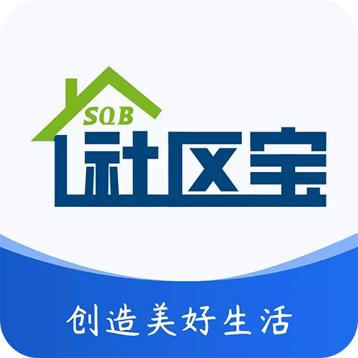 社区宝 v1.0.5最新版 社区宝 v1.0.5最新版