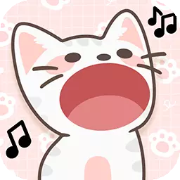 猫咪音乐模拟器安卓版 v1.1 猫咪音乐模拟器安卓版 v1.1