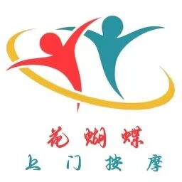 花蝴蝶上门按摩 v1.0.34-面谈后付款,海量附近技师 花蝴蝶上门按摩 v1.0.34-面谈后付款,海量附近技师