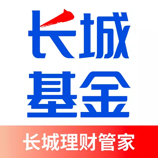 长城基金-基金理财 v4.5.0免费版 长城基金-基金理财 v4.5.0免费版