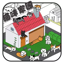 猫咪家园-皇家猫咪宠物小镇安卓版 v1.3 猫咪家园-皇家猫咪宠物小镇安卓版 v1.3